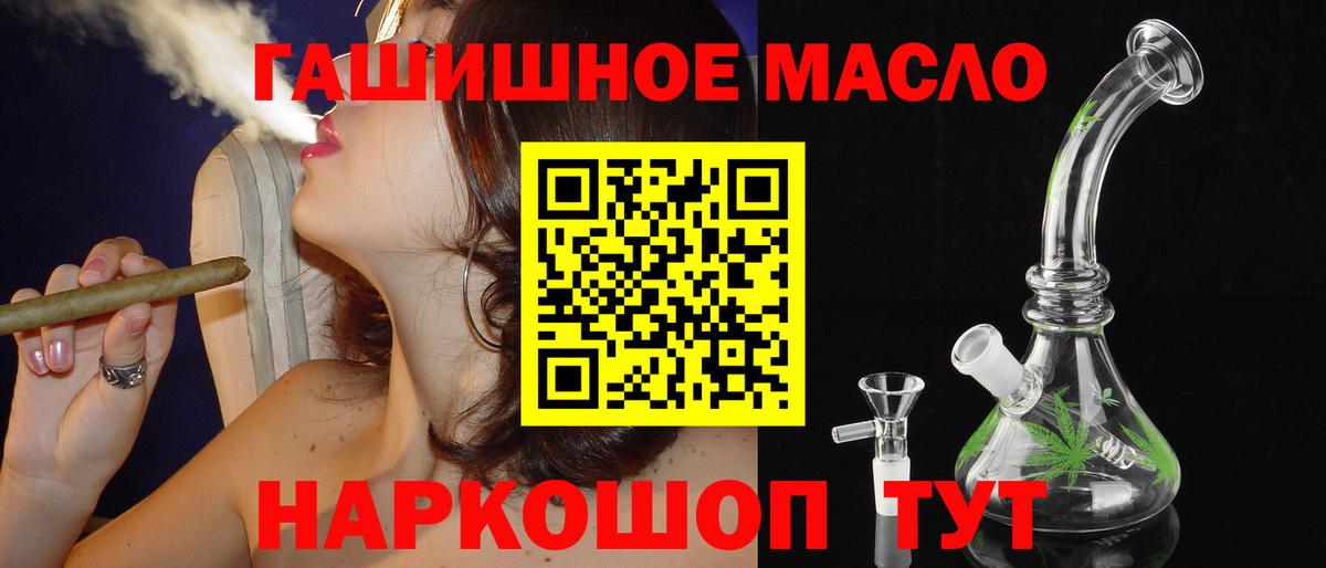 Дистиллят ТГК жижа Владимир