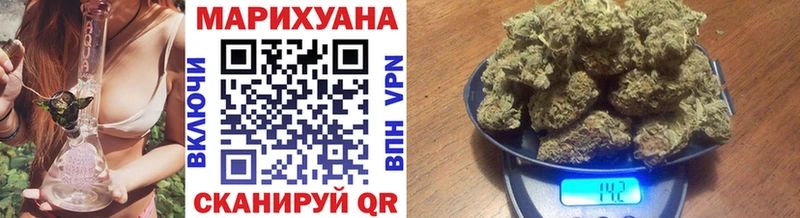 как найти закладки Владимир Каннабис VHQ