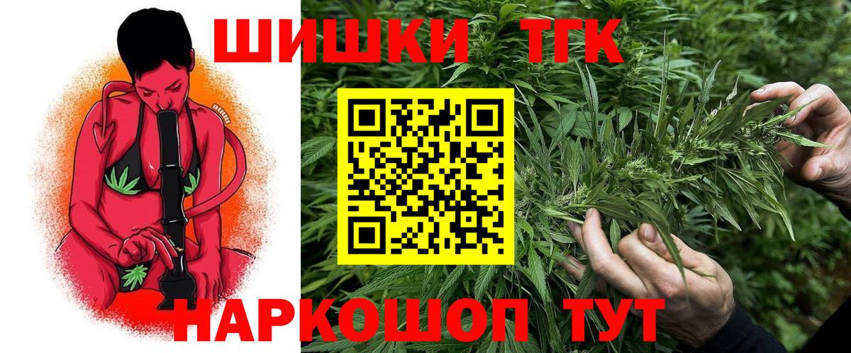 Марихуана Amnesia  Марихуана Amnesia  Владимир  Вход с VPN  Шишки марихуана MAZAR 