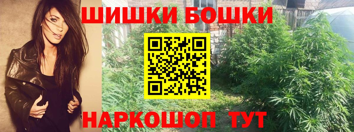 Шишки марихуана MAZAR Владимир